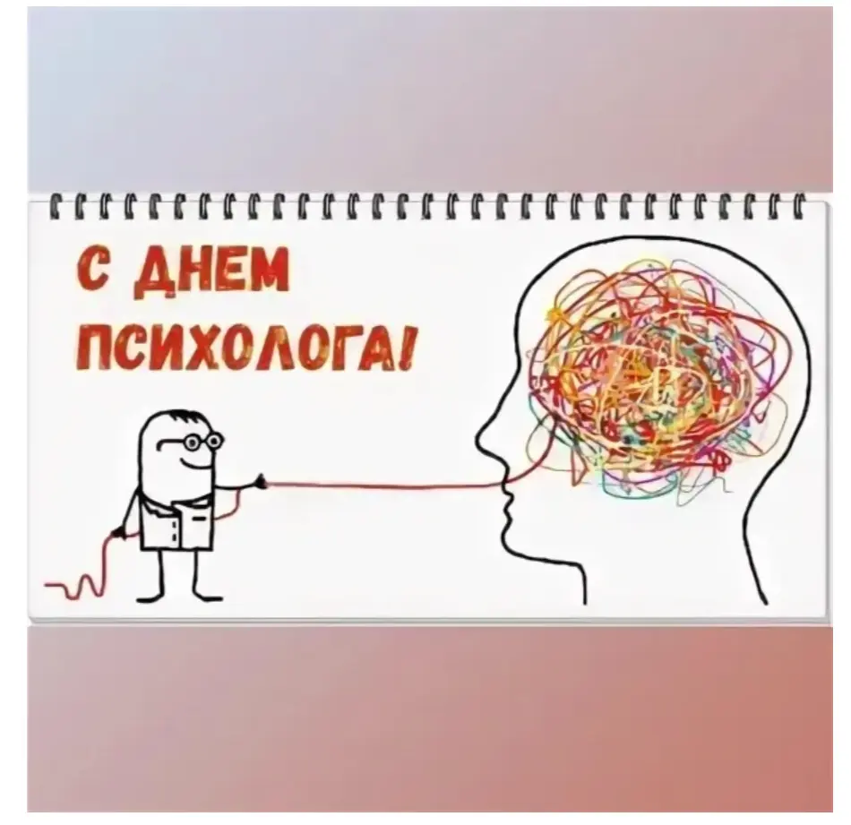 С праздником коллеги!!! 🥳 | Сетка — социальная сеть от hh.ru