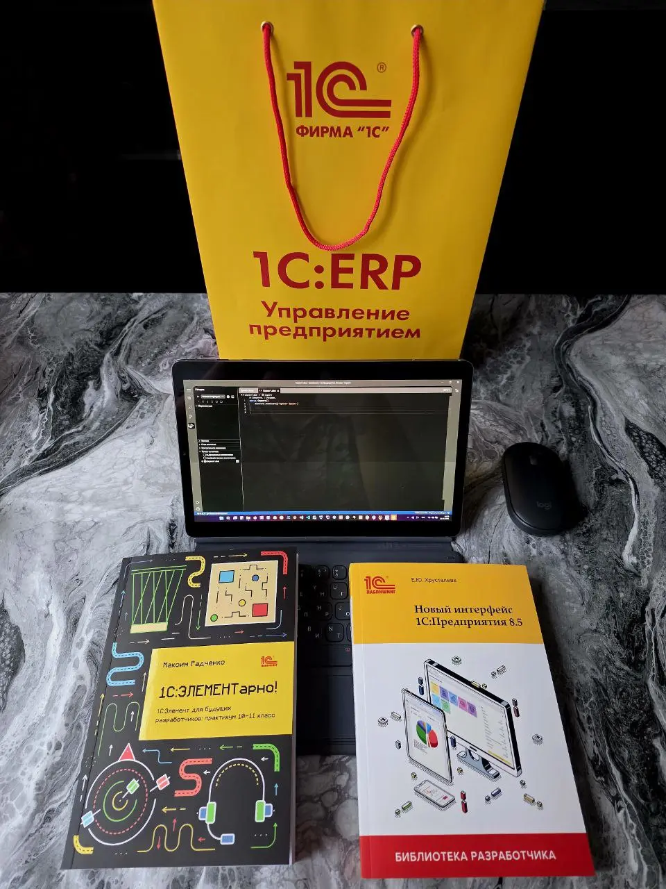 1С - не стоит на месте, в мире IT все с невероятной скоростью развивается , вот и 1С тоже. Я думаю что через 10 лет , люди будут ставить себе био чипы, и летать на персональных летающих дронах | Сетка — социальная сеть от hh.ru