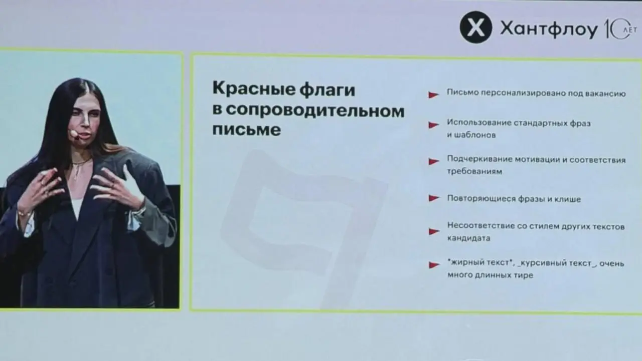 😐 Ну охуеть теперь
Ещё с этого шабаша | Сетка — социальная сеть от hh.ru