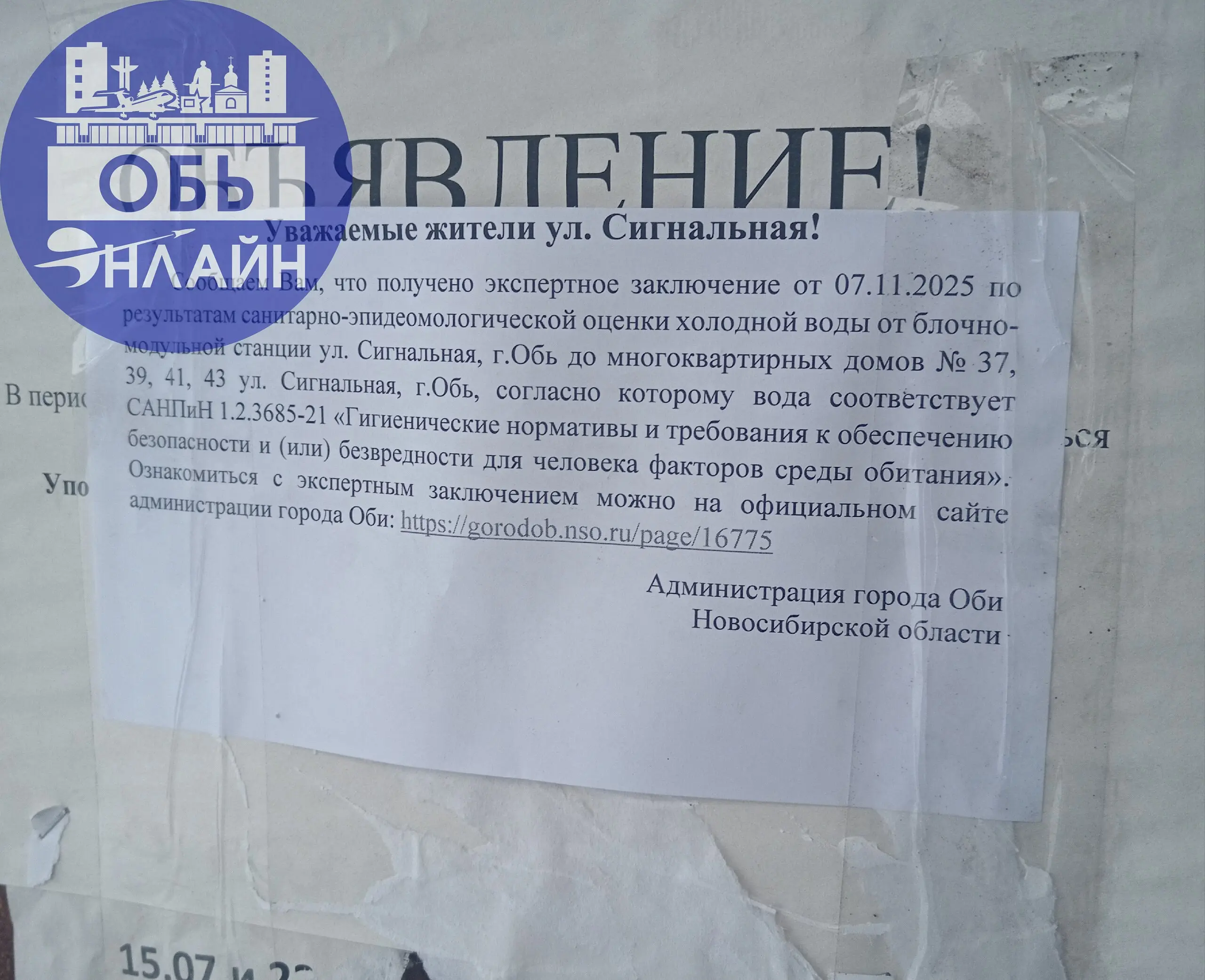 ↗ Случилось чудо!
Вода вдруг стала пригодна для питья у жителей ул Сигнальная
Решением проблемы послужила новая колонка
Что по итогу означет что от чего ушли к тому и пришли)
Спасибо вам огромное
Сан ... | Сетка — социальная сеть от hh.ru