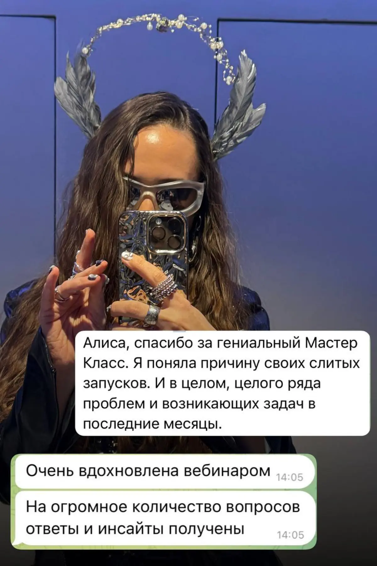 Спешу напомнить, что вы прекрасно успеваете на выходных посмотреть в записи лекцию МК КАК НЕ СТЕСНЯТЬСЯ ПРОДАВАТЬ, а при желании ещё и ворваться с нами в среду вживую на практику (или тоже сделать её ... | Сетка — социальная сеть от hh.ru