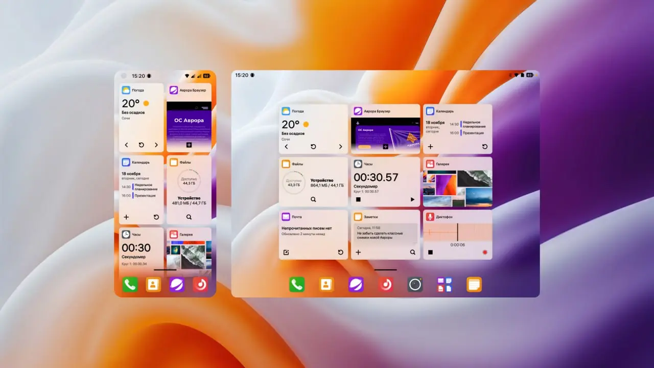 ⏺ Как изменится дизайн отечественной ОС Аврора
ОС Аврора получит версию 5.2 в декабре. Ключевое изменение затронет дизайн интерфейса, а такде принципы навигации | Сетка — социальная сеть от hh.ru
