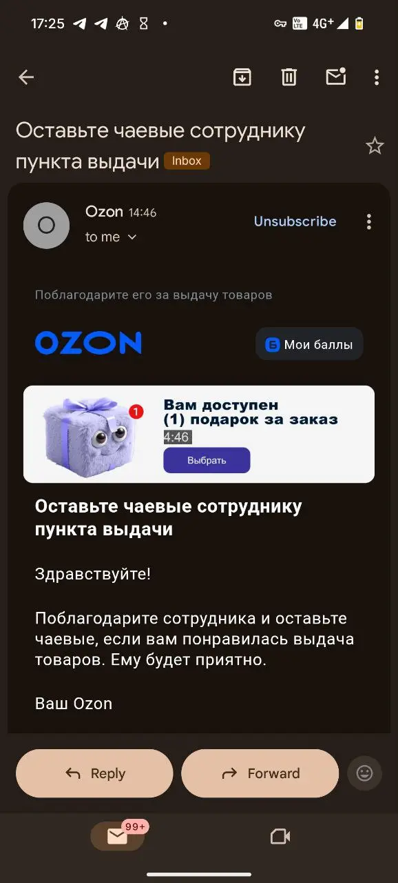 Ждём чаевые в таких сервисах, как:

Музыка (уже есть на самом деле в виде донатов исполнителям)
Самокаты (тем ребятам кто меняет батареи)
Банки (тем кто деньги из банкоматов в отделение возит)
Дейтинг... | Сетка — социальная сеть от hh.ru
