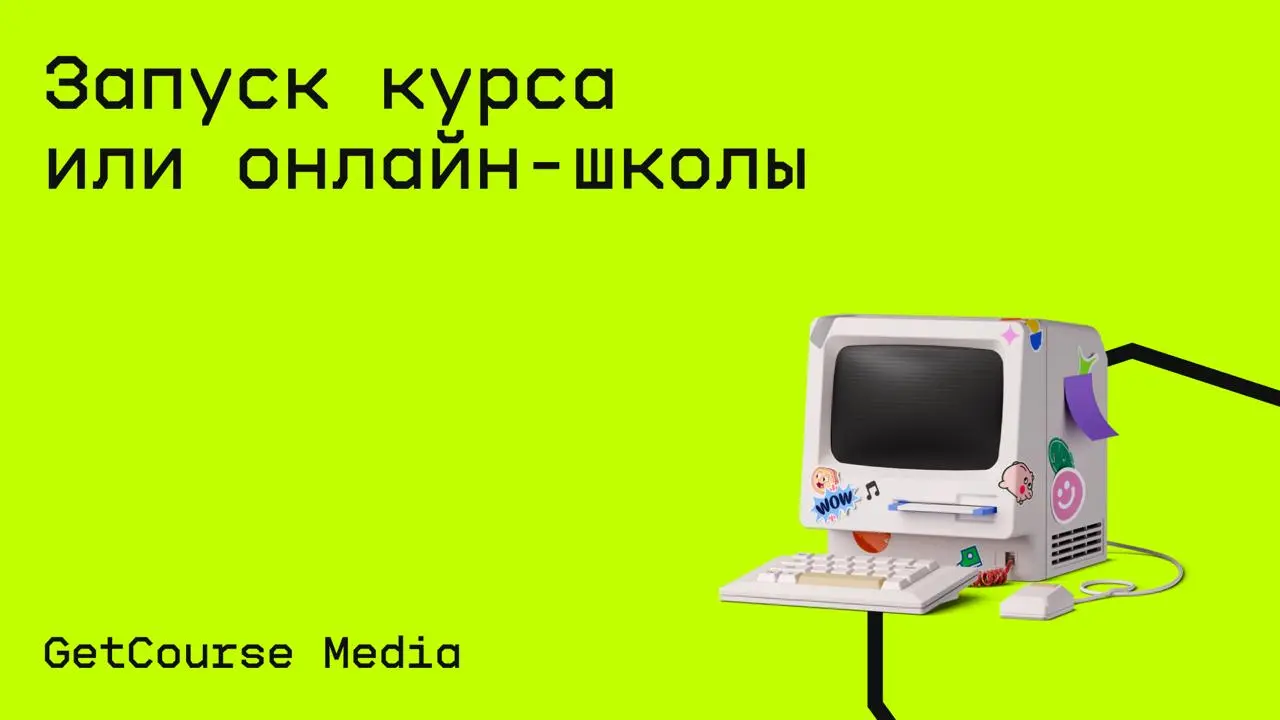 #бизнес@edoocate
Разберётесь, как выбрать нишу, упаковать продукт, собрать команду и выстроить продажи и маркетинг без бюджета.
Пройти курс: https://www.youtube | Сетка — социальная сеть от hh.ru