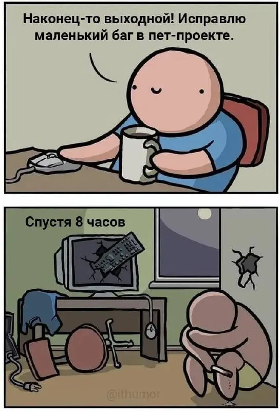 Коротком о том, как я провёл субботу (не было печали - апдейтов накачали)
@snakeslair | Сетка — социальная сеть от hh.ru