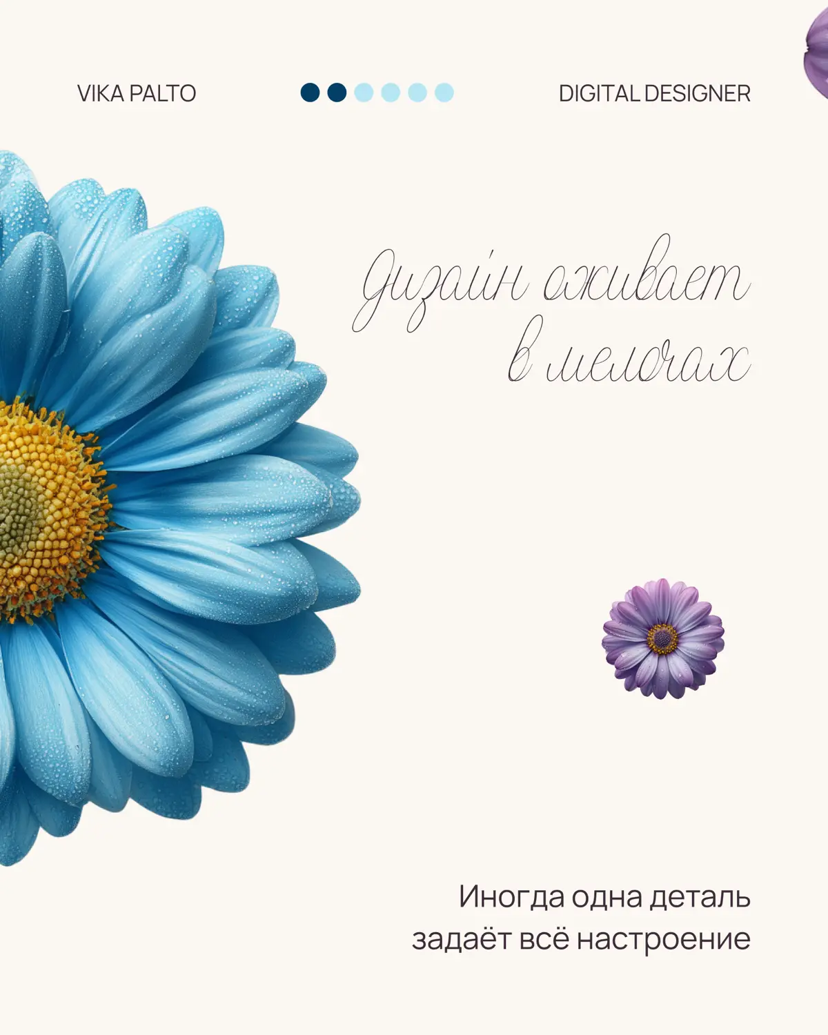 Живой и легкий дизайн | Сетка — социальная сеть от hh.ru