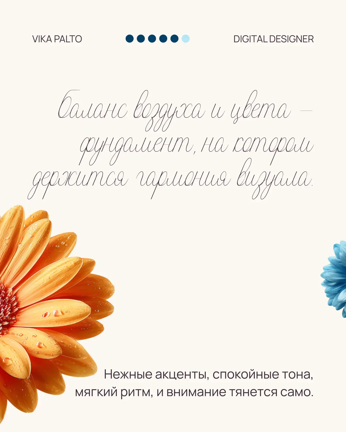 Живой и легкий дизайн | Сетка — социальная сеть от hh.ru