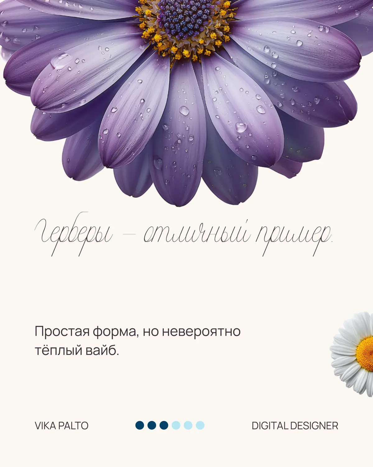 Живой и легкий дизайн | Сетка — социальная сеть от hh.ru