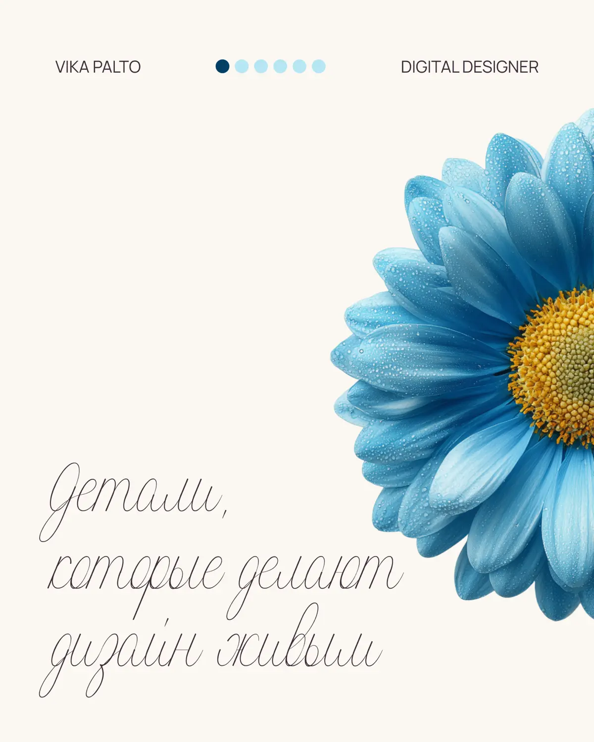 Живой и легкий дизайн | Сетка — социальная сеть от hh.ru