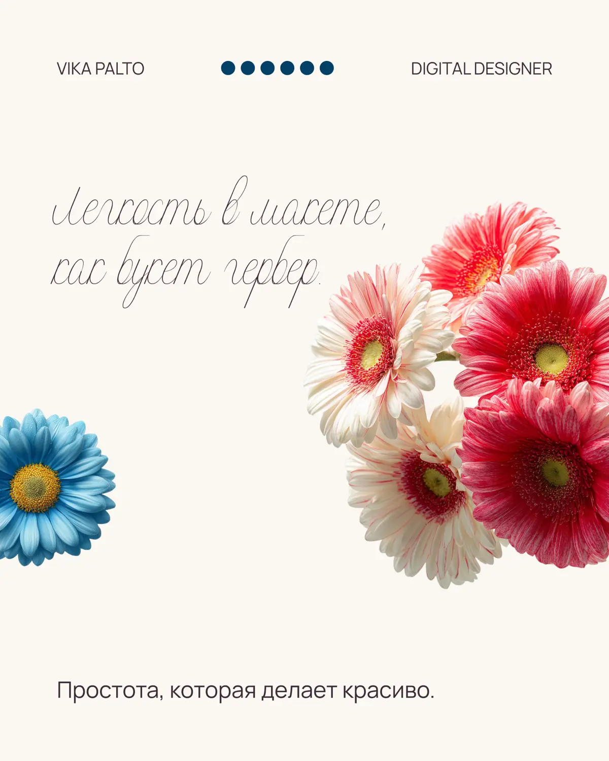 Живой и легкий дизайн | Сетка — социальная сеть от hh.ru