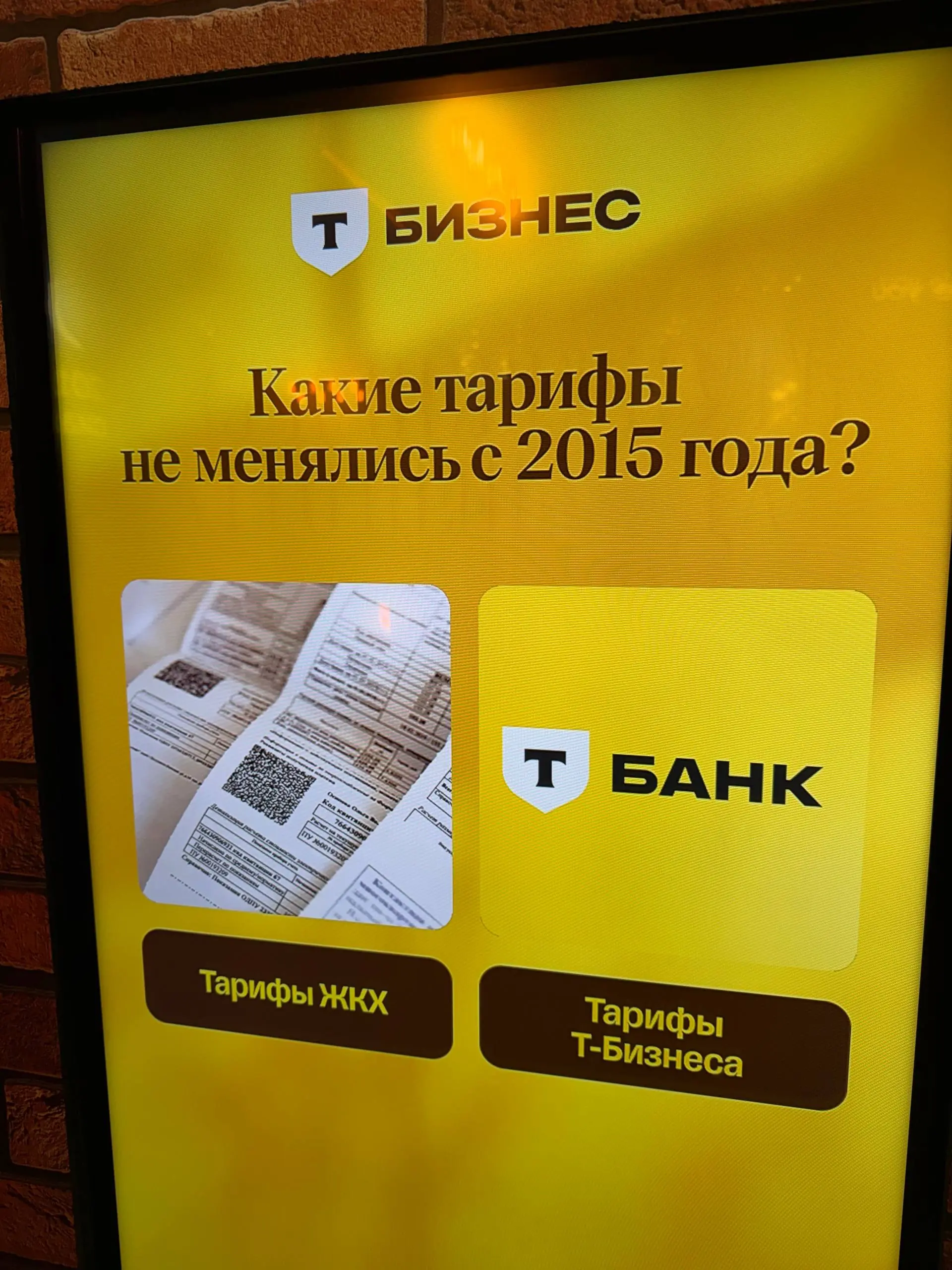 Если вы не были в секретной кофейне в офисе Т-Банка, то у вас есть шанс это исправить. И для этого даже не обязательно ехать в офис | Сетка — социальная сеть от hh.ru