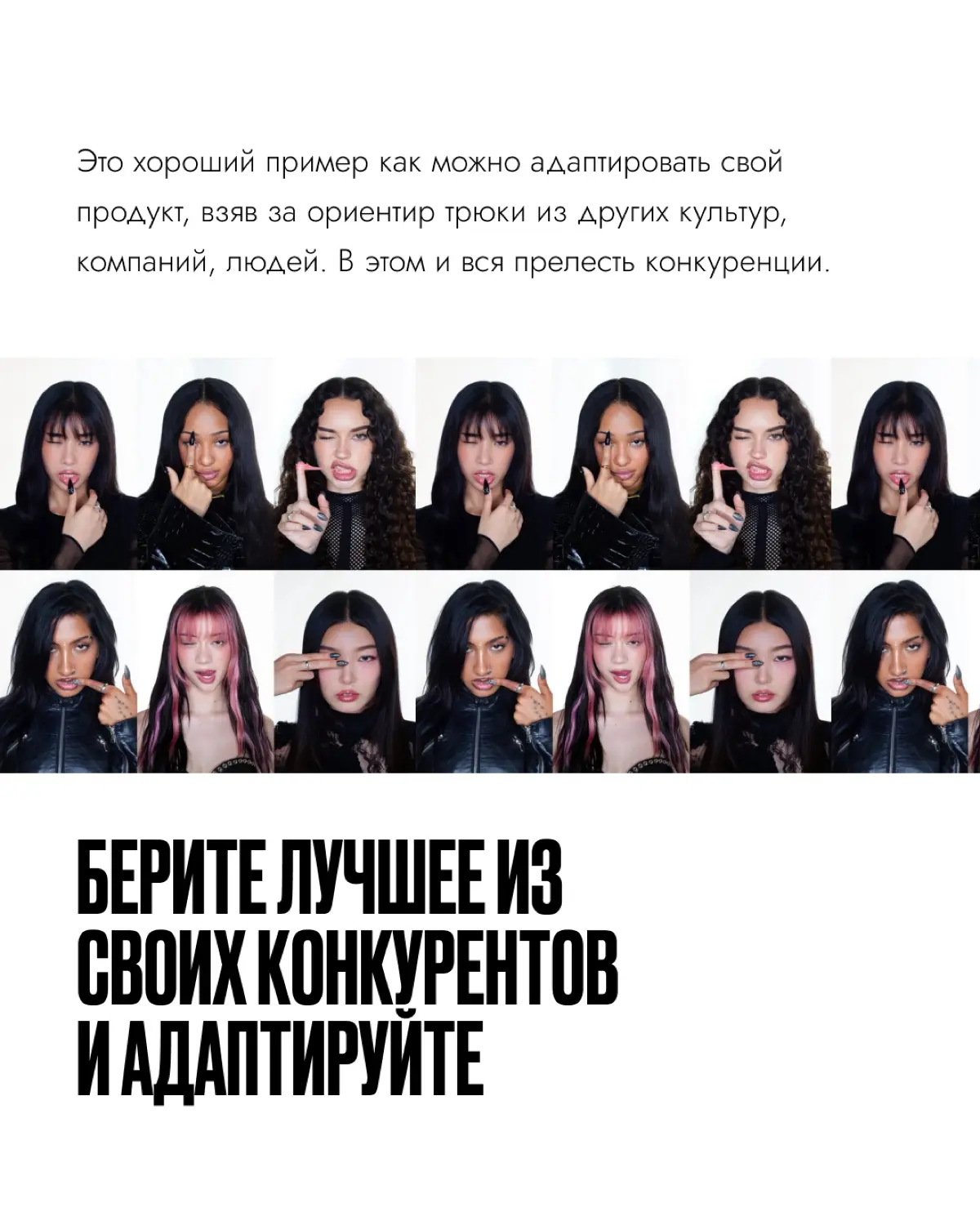 KATSEYE | Сетка — социальная сеть от hh.ru
