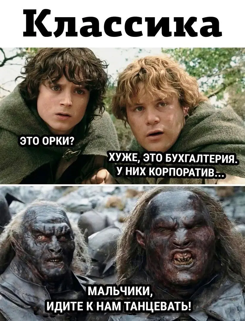 Абсурд с рейтингом 18+ 🎬
Кино Абсурдус ( место, где собраны самые дерзкие, смешные и бессмысленно-гениальные киномемы планеты — где попкорн философствует, а сюжеты сбегают со съёмочной площадки | Сетка — социальная сеть от hh.ru