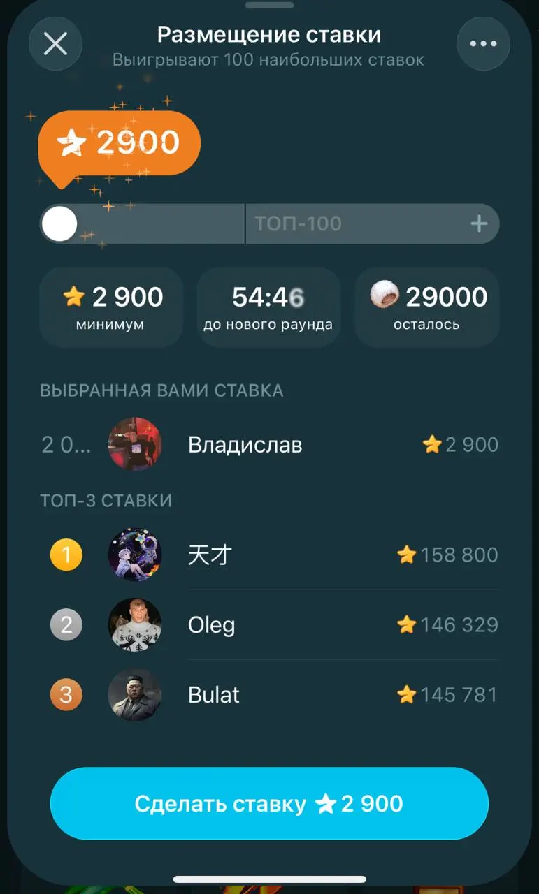 Папахи от Хабиба вышли ☺️ | Сетка — социальная сеть от hh.ru