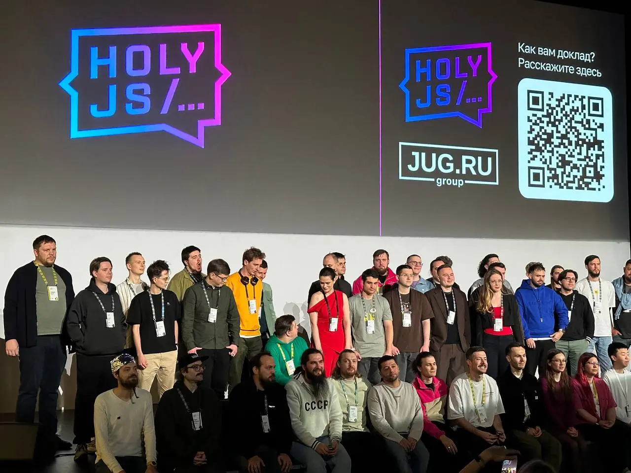 HolyJS 2025: дебют Игоря и RUTUBE
В начале этого года, я даже не представлял, что в нем будет столько конференций | Сетка — социальная сеть от hh.ru