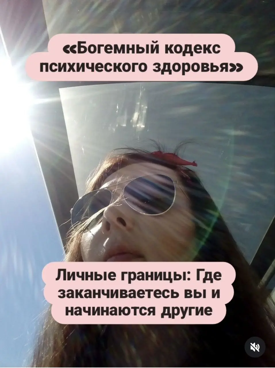 🚧 Личные границы: Где заканчиваетесь вы и начинаются другие
Границы это не стены. Это правила доступа к вашим ресурсам: времени, энергии и вниманию | Сетка — социальная сеть от hh.ru