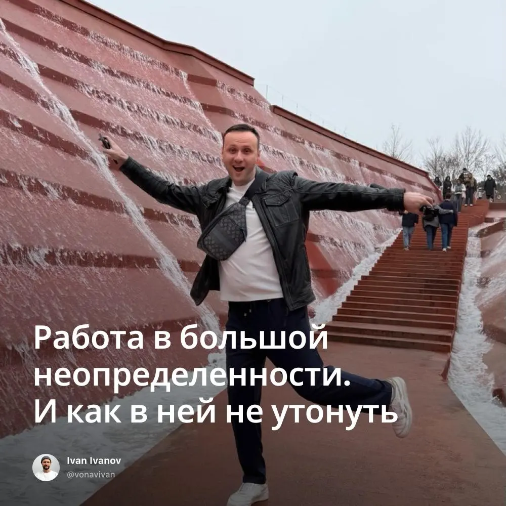В hh уже 5 месяцев. За это время успел поработать над разными задачами. От банальной новой модалки до создания большого продукта с потенциальной прибылью в 170 млн в год | Сетка — социальная сеть от hh.ru