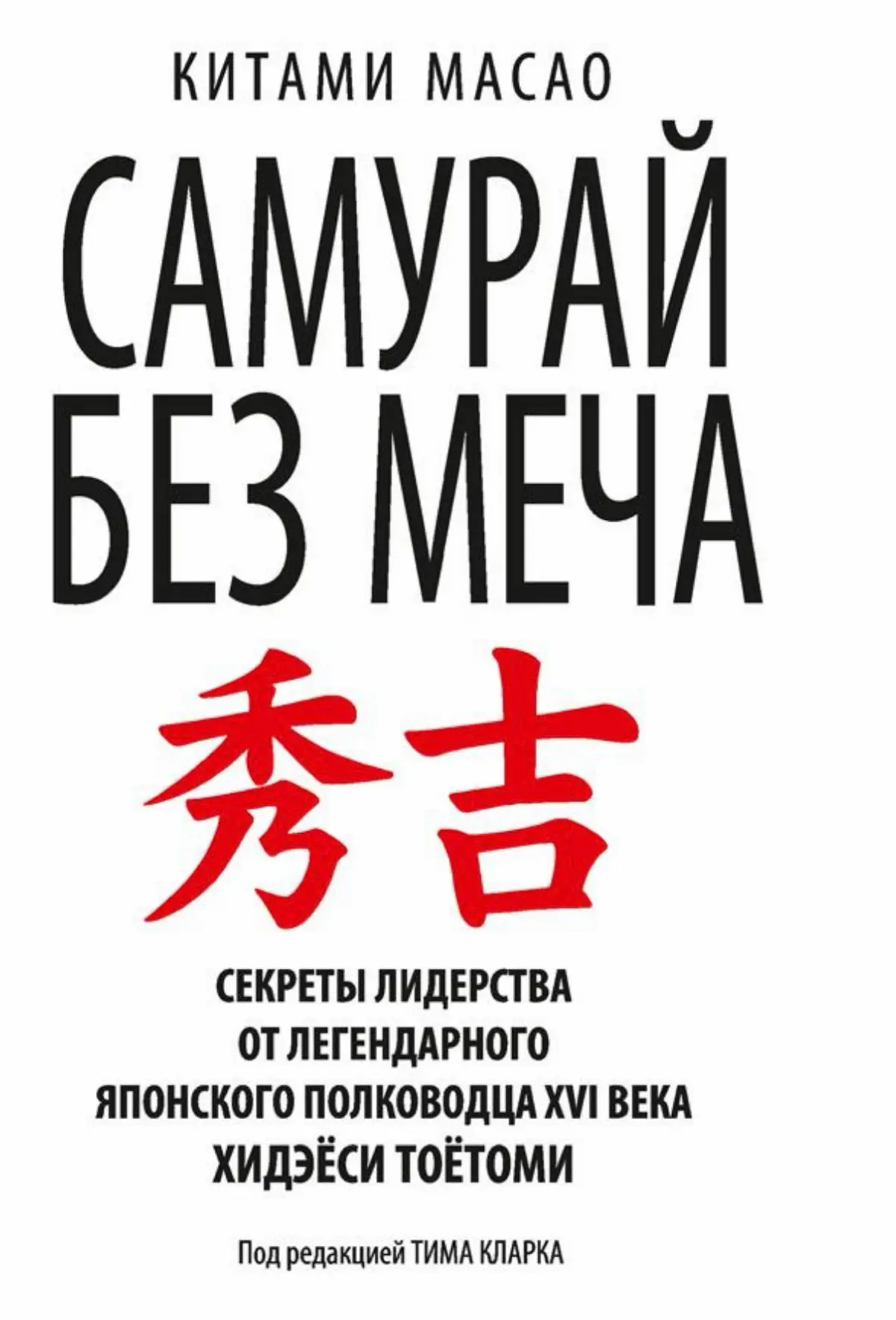 Книга на ночь | Сетка — социальная сеть от hh.ru