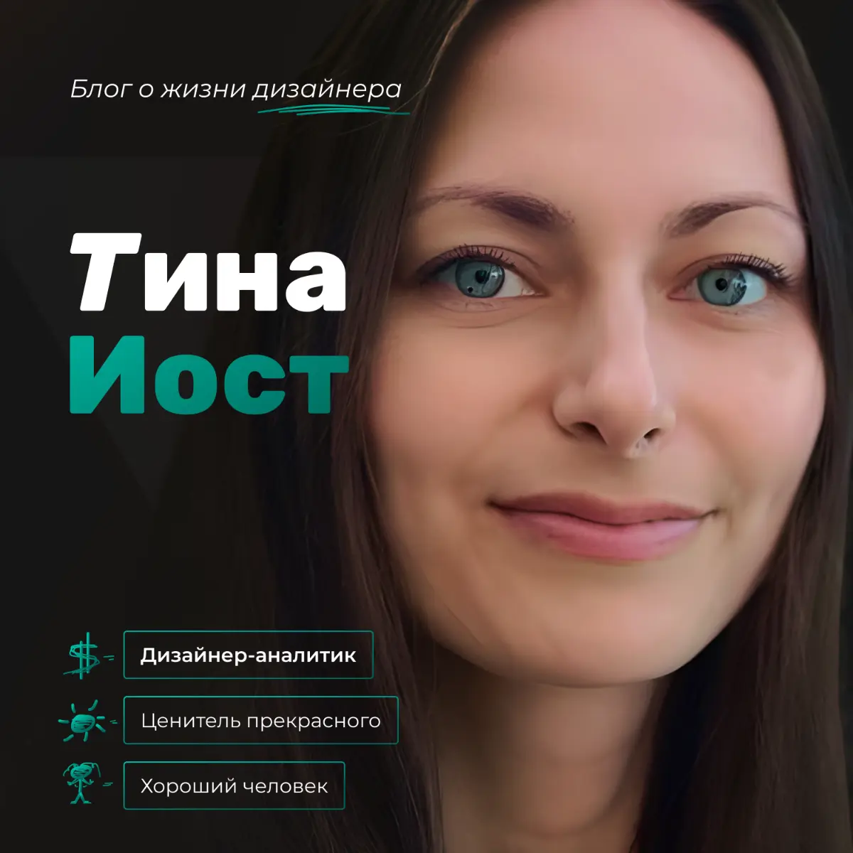 Да сколько можно уже ходить вокруг да около 🤬 | Сетка — социальная сеть от hh.ru