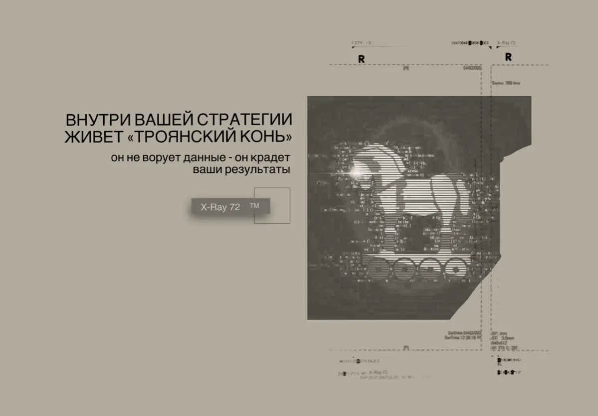 Невидимый саботаж: | Сетка — социальная сеть от hh.ru