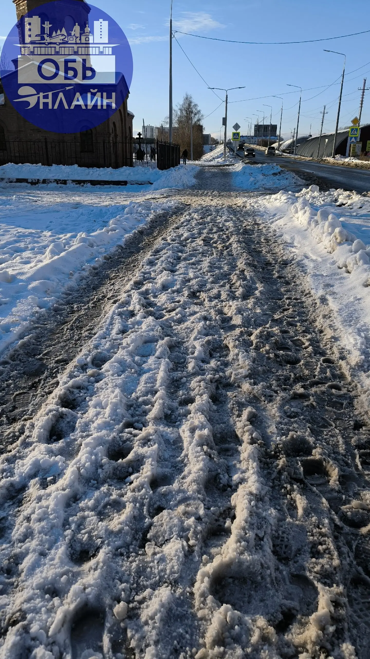 ↗ Пока из городка до поликлиники дойдёшь.Ноги вытянешь. Основная тропинка и снова не чищена.
vk.ru
Подробнее на https://vk.com/ob.gorod
#городобь #городобьонлайн #толмачево | Сетка — социальная сеть от hh.ru