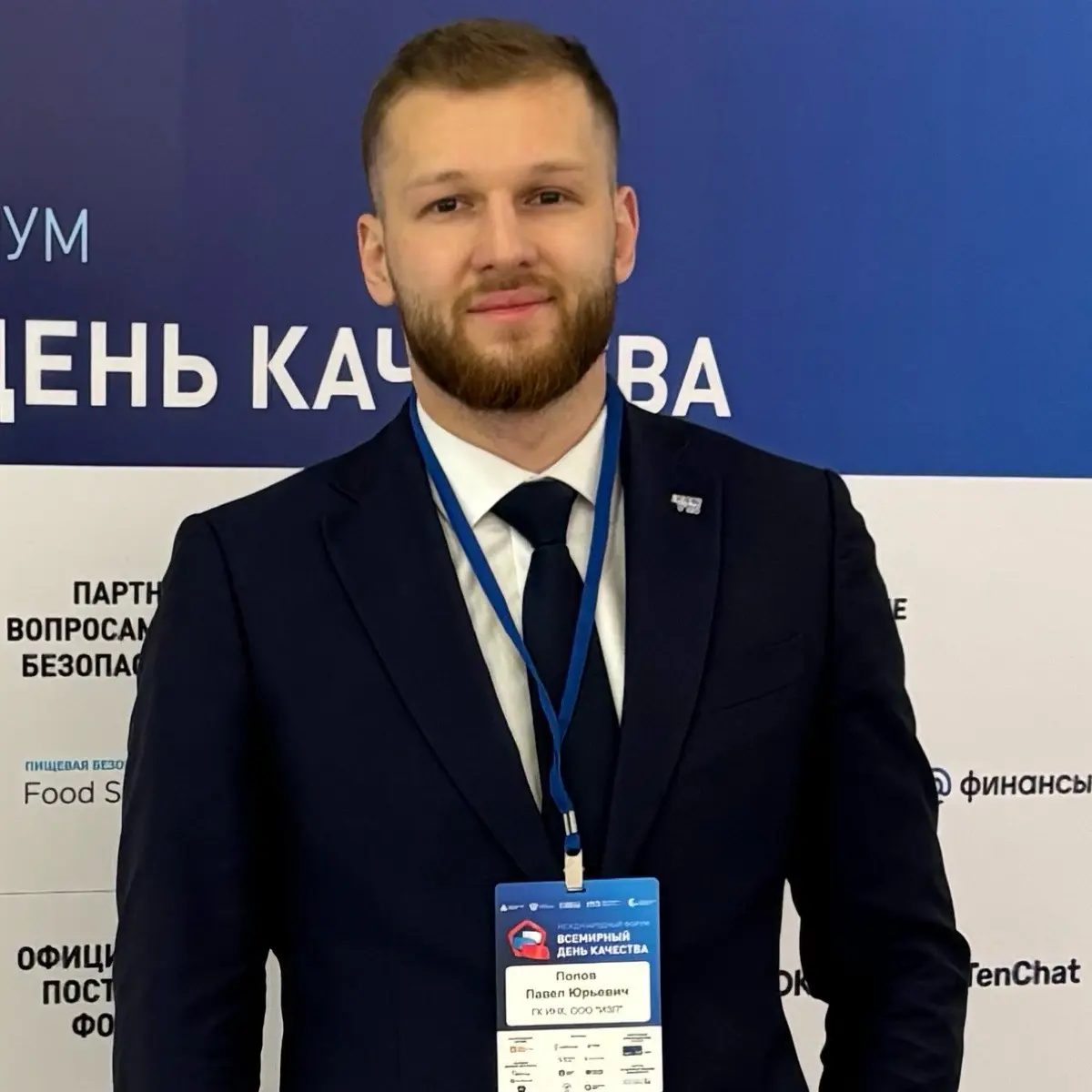 Павел Попов | Сетка — социальная сеть от hh.ru