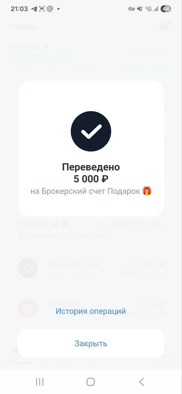 Дорогие Друзья, делюсь своими маленькими шагами, которые ведут меня к моему большому Ярду
Пополнил на 5000 рублей
Фонд здоровья и Фонд подарок
Помните, путь в тысячу миль начинается с маленьких шагов!... | Сетка — социальная сеть от hh.ru