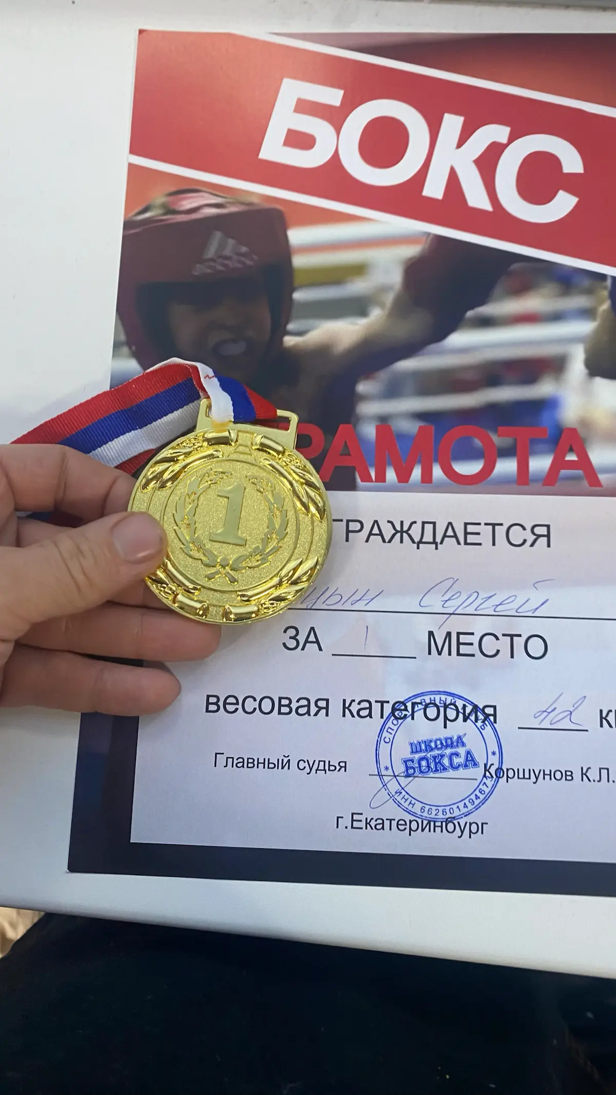 Вчерашние межрегиональные спарринги — это была настоящая зак | Сетка — социальная сеть от hh.ru