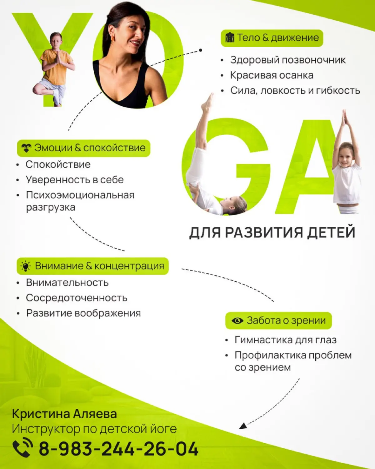 Новая работа 💚 | Сетка — социальная сеть от hh.ru