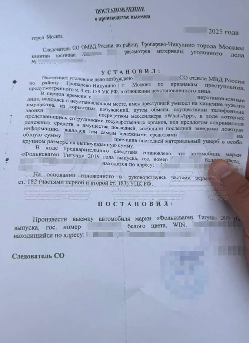 ❗️Бабки-скамерши добрались до авторынка
Известная схема, при которой пенсионерки под воздействием мошенников продают имущество, а затем требуют его вернуть, распространилась и на рынок автомобилей | Сетка — социальная сеть от hh.ru