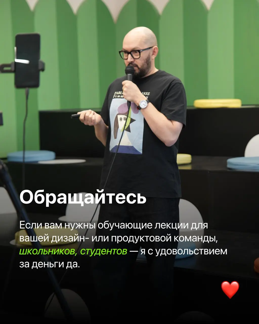 #личное
В этом году у меня случился курс из 5 лекция для студентов UX/UI магистратуры Нетология+ИТМО.
Я подготовил лекции направленные на усиление финальных дипломных защит студентов | Сетка — социальная сеть от hh.ru