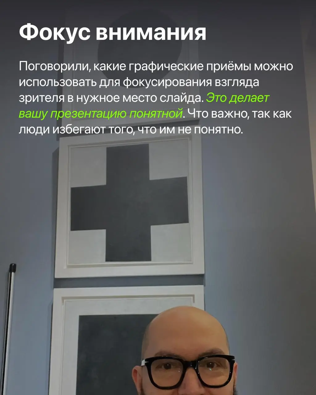 #личное
В этом году у меня случился курс из 5 лекция для студентов UX/UI магистратуры Нетология+ИТМО.
Я подготовил лекции направленные на усиление финальных дипломных защит студентов | Сетка — социальная сеть от hh.ru