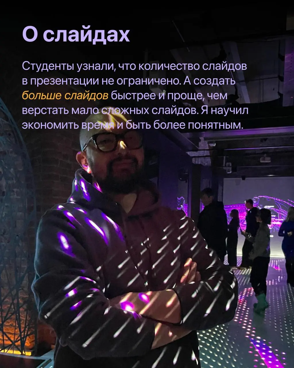 #личное
В этом году у меня случился курс из 5 лекция для студентов UX/UI магистратуры Нетология+ИТМО.
Я подготовил лекции направленные на усиление финальных дипломных защит студентов | Сетка — социальная сеть от hh.ru