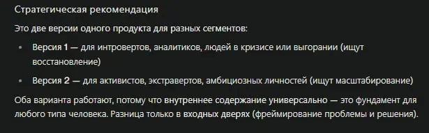 То чувство, когда твой дуал проверяет твои офферы.. | Сетка — социальная сеть от hh.ru