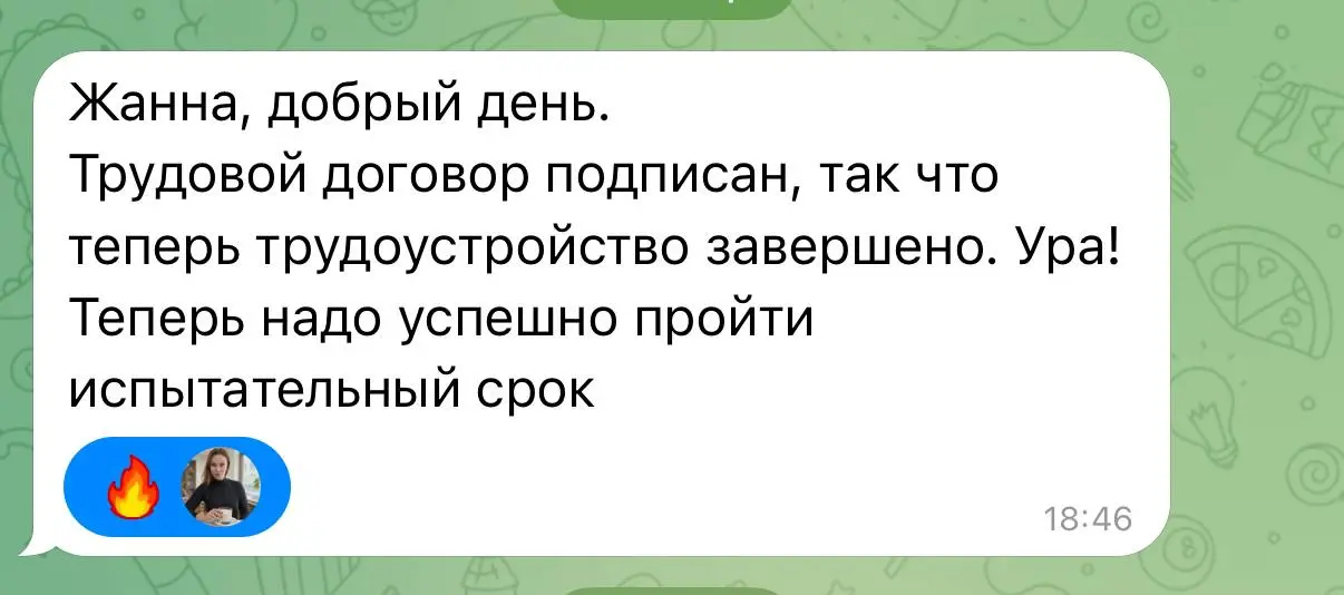 Хватит смотреть на чужие успехи через замочную скважину! 🔥
Пока вы читаете это, кто-то уже:
- подписал оффер в Melon Fashion Group,
- получил +40% к зарплате,
- вышел на работу мечты без стресса и дол... | Сетка — социальная сеть от hh.ru