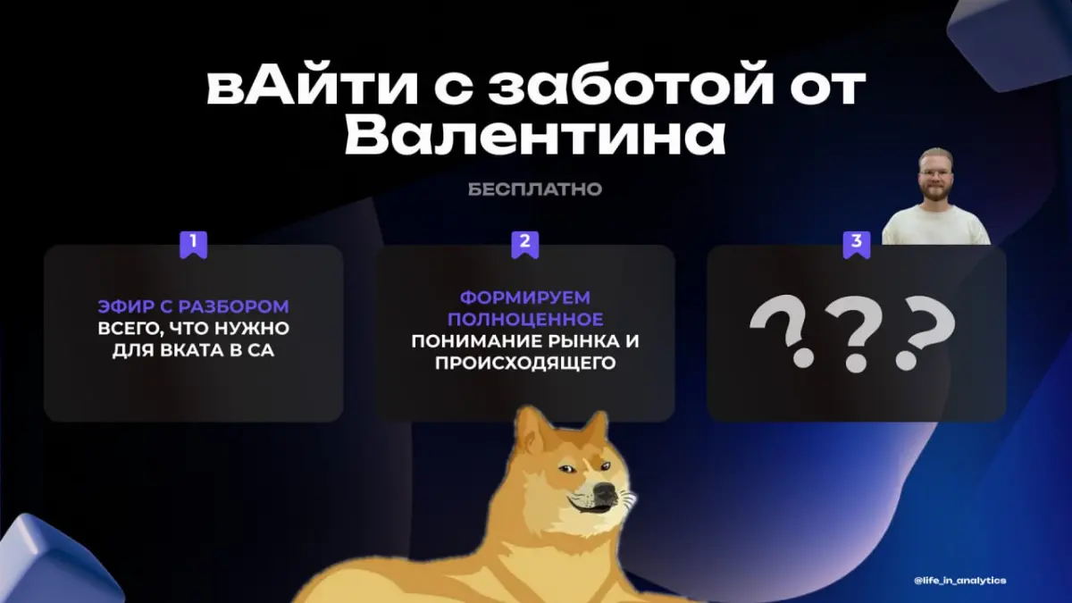 Открываю окно вката в СА с выходом из черных дыр откликов на вакансии, из рутинных тасок и джуновских копеек (нормальная ЗП по рынку на мидла 200к+ для сравнения)
Думаю, уже все в курсе, как тяжело дж... | Сетка — социальная сеть от hh.ru