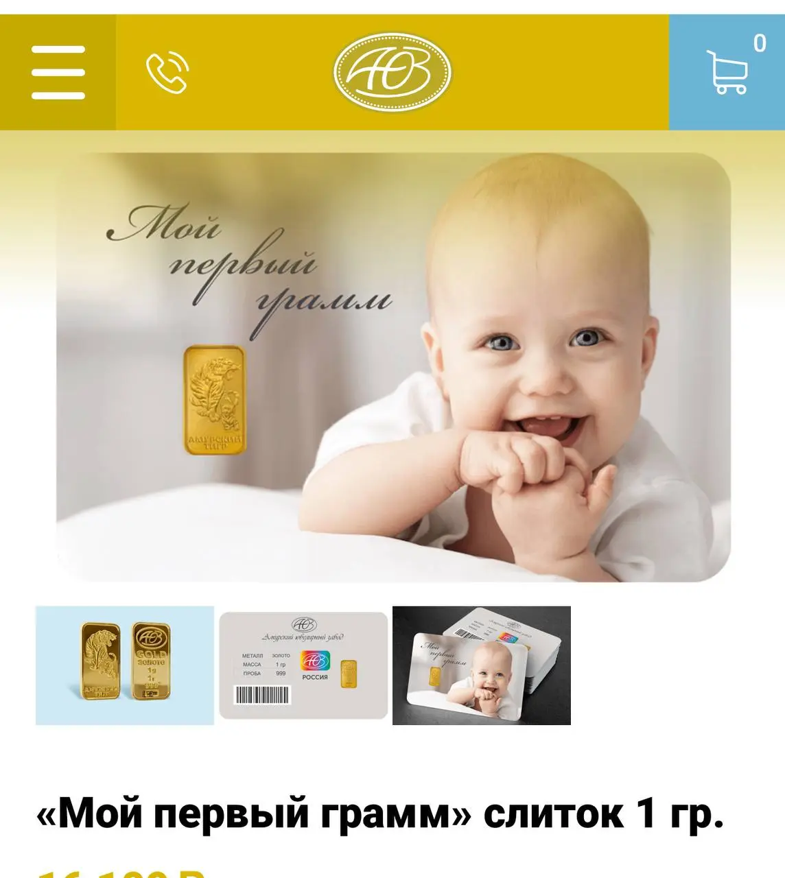 Закладчики маскируются как могут.
Вторым лотом должна быть лопаточка из серебра. | Сетка — социальная сеть от hh.ru
