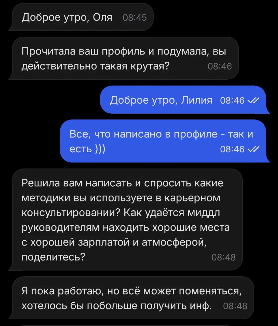 Несколько вопросов, разобранных в эфире
https://t.me/poldner/8067  
Присылайте вопросы к следующему эфиру в личку - @olgapoldner  
🔽🔽🔽🔽🔽  
#Эфир@poldner | Сетка — социальная сеть от hh.ru