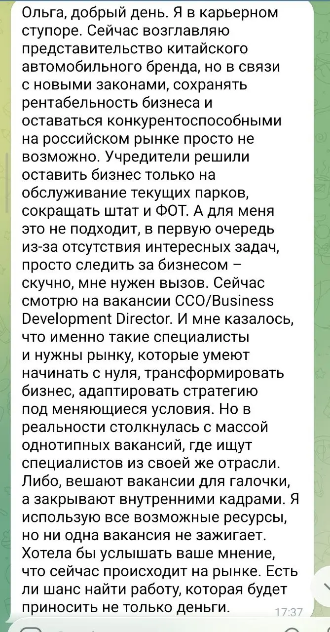 Несколько вопросов, разобранных в эфире
https://t.me/poldner/8067  
Присылайте вопросы к следующему эфиру в личку - @olgapoldner  
🔽🔽🔽🔽🔽  
#Эфир@poldner | Сетка — социальная сеть от hh.ru