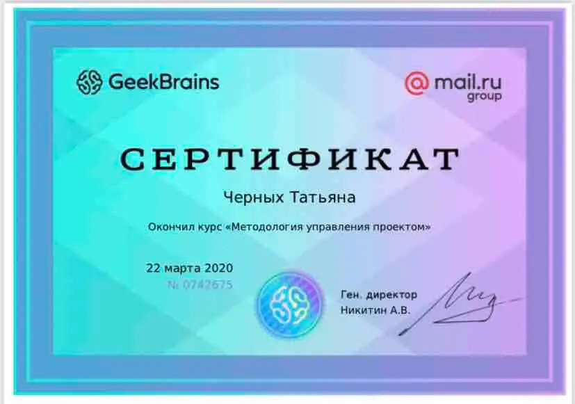 Network member avatar