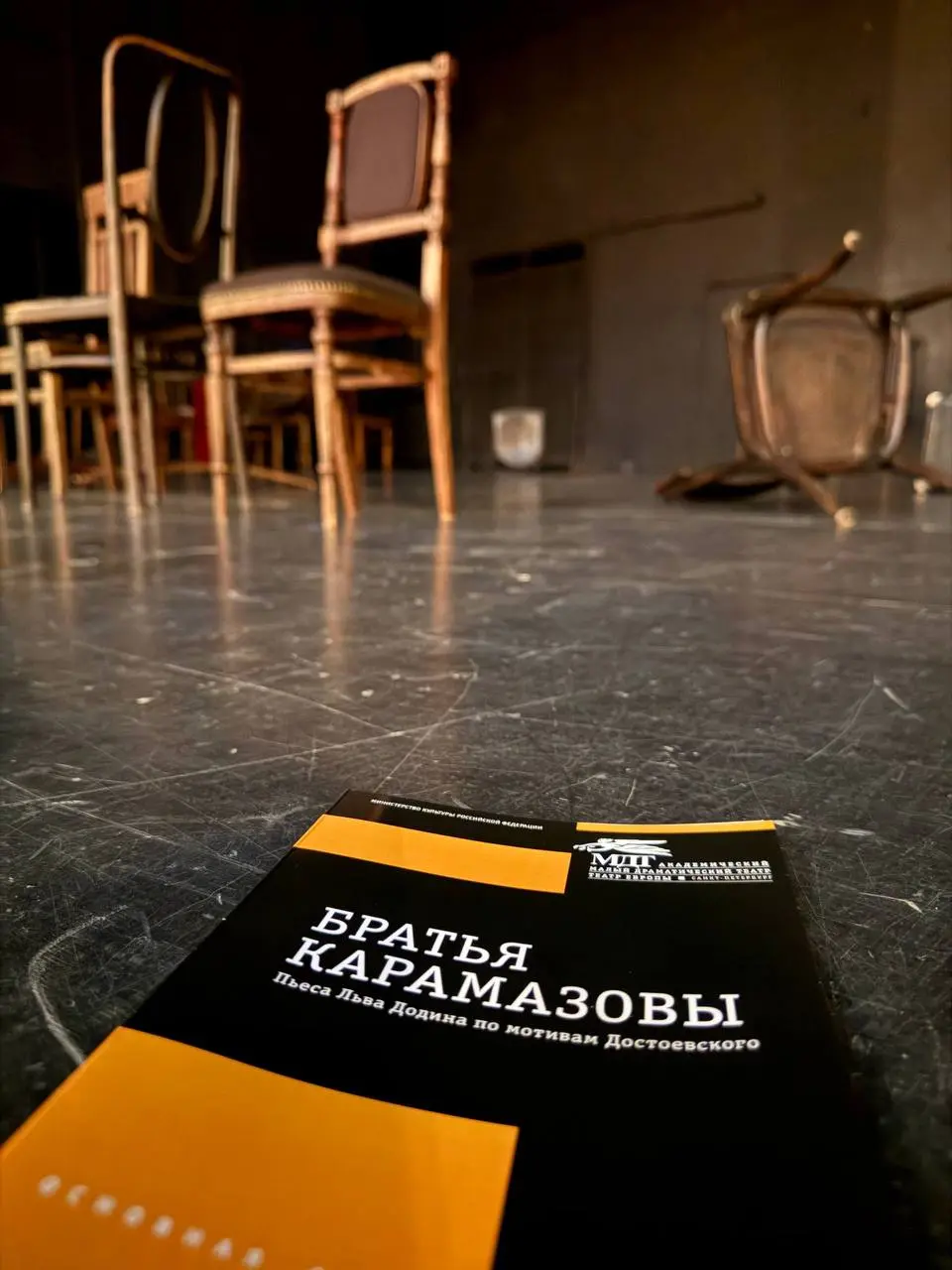 🤩 МДТ. «Братья Карамазовы»
Не ожидала, что спектакль может так погружать в свою реальность. Думала, что знаю сюжет — читала в школе — а оказалось, что смотрю всё будто впервые.
Очень непривычный ритм | Сетка — социальная сеть от hh.ru