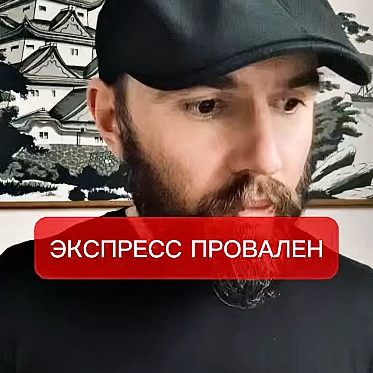 🎙️ | Сетка — социальная сеть от hh.ru