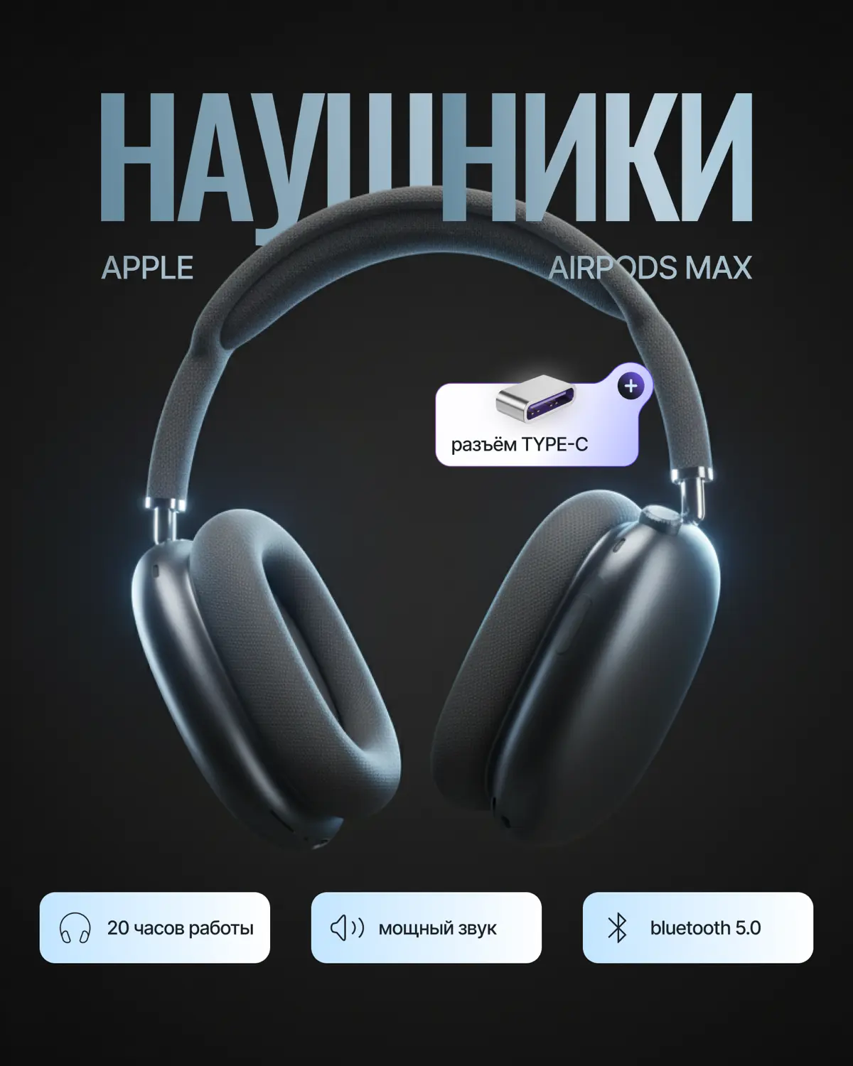 Новая порция карточек для МП | Сетка — социальная сеть от hh.ru