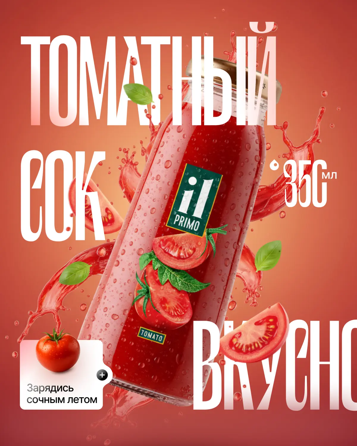 Новая порция карточек для МП | Сетка — социальная сеть от hh.ru