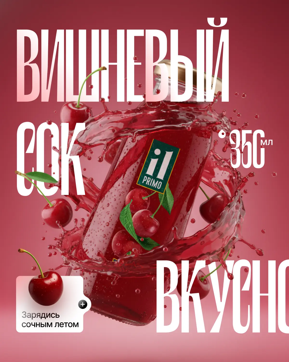 Новая порция карточек для МП | Сетка — социальная сеть от hh.ru