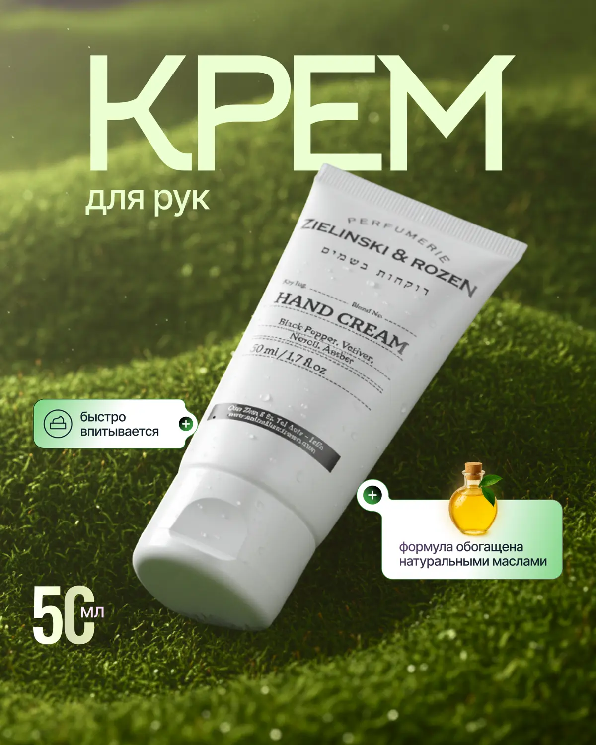 Новая порция карточек для МП | Сетка — социальная сеть от hh.ru