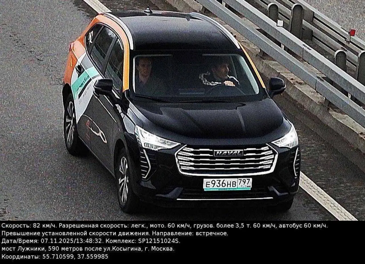 Такие фотки четкие. Чуваки которые с любовницами ездят, наверно не превышают 😁 | Сетка — социальная сеть от hh.ru
