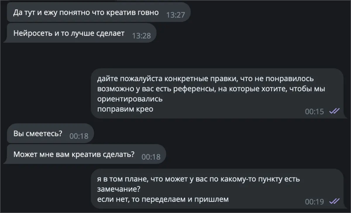 Мне не нравится | Сетка — социальная сеть от hh.ru