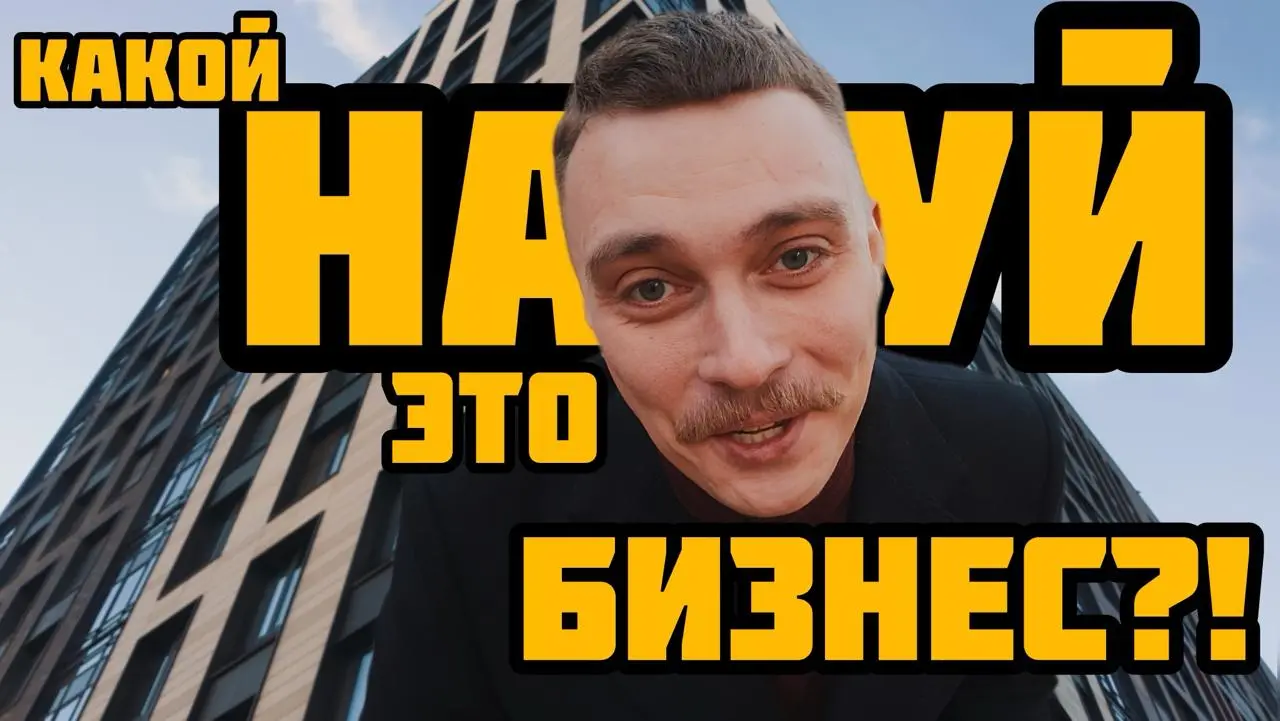 ЦДС Черная речка — локация мечты и дома как из Мурино по цене Петроградки?
Сегодня на ютубе вышел мой самый спорный обзор за последнее время: ЦДС Черная речка.
Вот он, пока не удалили:
https://youtu | Сетка — социальная сеть от hh.ru