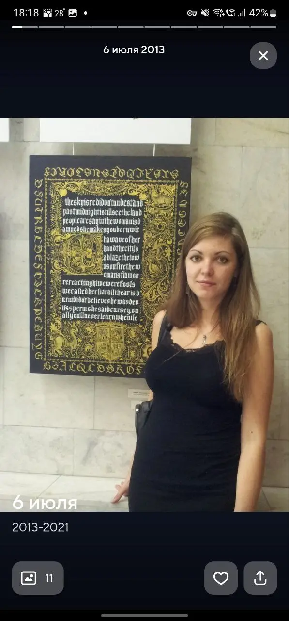 О ребята, посмотрите что я нашла 😮😍
Это я в 2013 вроде как 🙈😅
Конечно на выставке каллиграфии со своей работой. Первой выставочной работой! | Сетка — социальная сеть от hh.ru